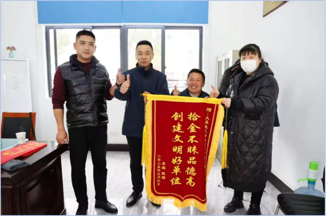 凡人善舉，以愛為光